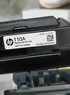原装惠普W1110A硒鼓 110A适用laser 108MFP136a n nw MFP138a硒鼓