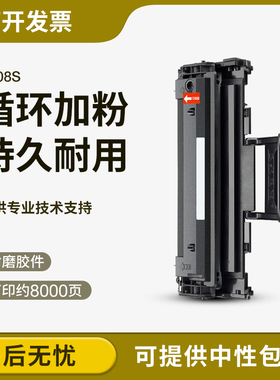 适用三星ML2241硒鼓ML1641 D108S ML-1640 ML2241 ML2240墨盒