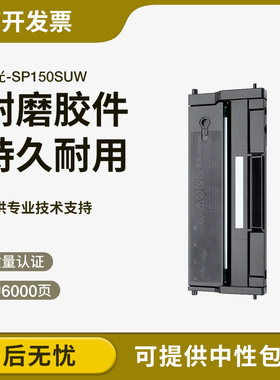 适用理光SP150suw硒鼓 SP150su粉盒 SP150w打印机墨盒 SP150硒鼓
