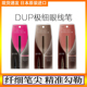 刘嘉玲同款 日本DUP极细眼线液笔胶笔防水防汗持久黑棕色不易晕染