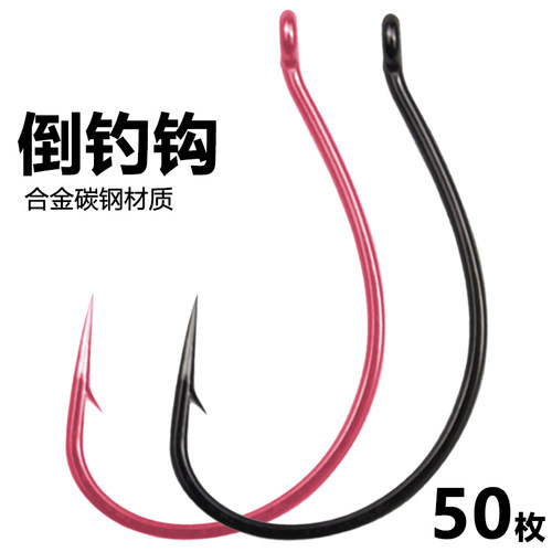 钓钩路亚wacky专用泥鳅细条鳜鱼