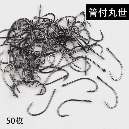 管付丸世鱼钩长柄散装倒刺带孔微物小号鲫鱼钩挂蚯蚓钩翘嘴鲈鱼钩