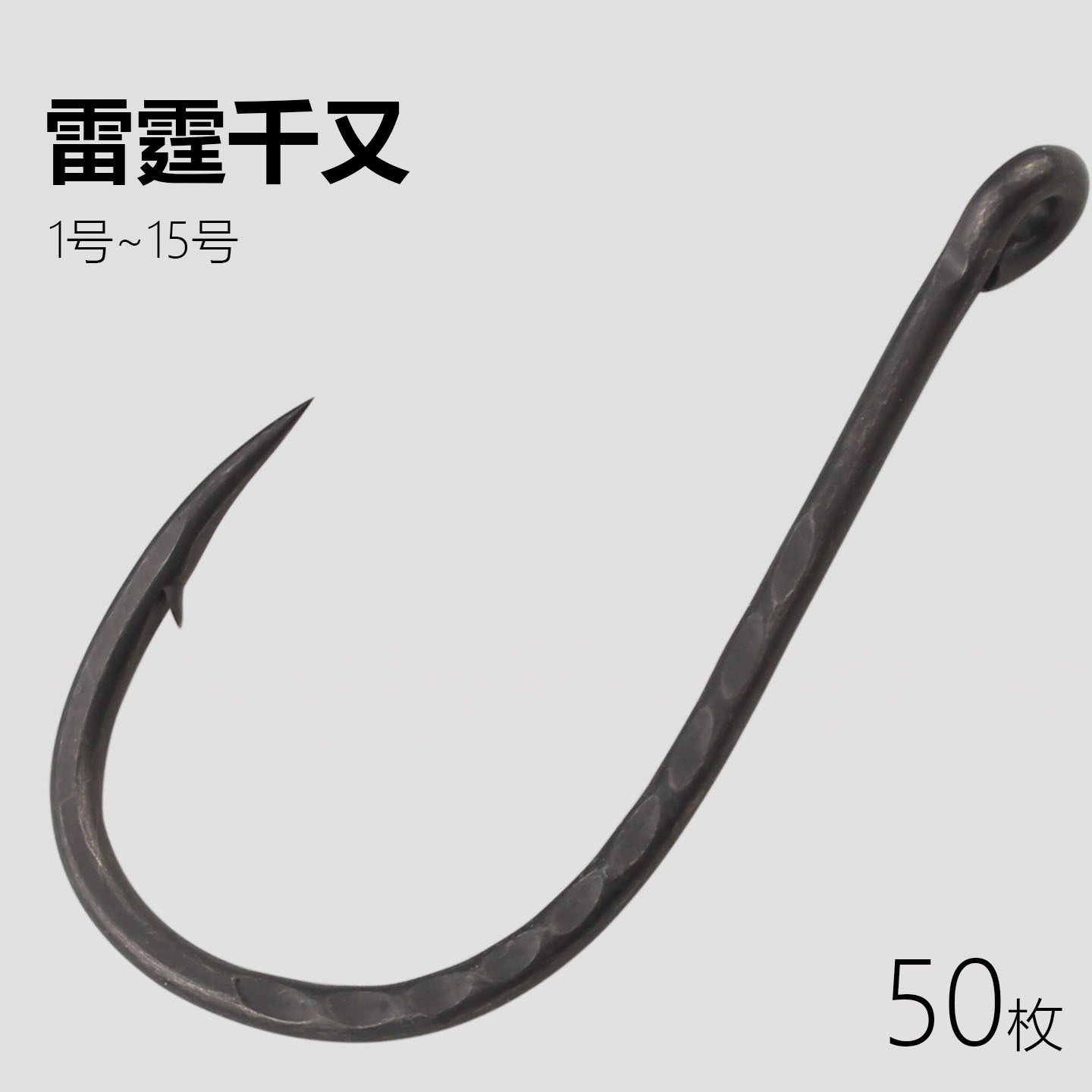 碳钢雷霆管付千又鱼钩散装歪嘴长柄有倒刺海钓钩鲤鱼海鲫鲈鱼钩