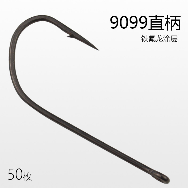 9099直柄钩散装长柄倒钓钩路亚矶钓鳜鱼黑坑鲈鱼钩海钓钩渔具用品