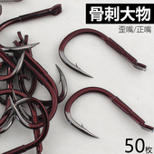 精品骨刺大物钩加强正嘴歪嘴款 青鱼钩巨物标鱼塘专用加粗带套血槽