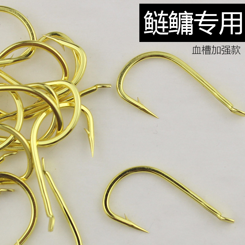血槽精品鲢鳙专用钩碳钢歪嘴有倒刺大头鱼新关东花鲢白鲢胖头鱼钩