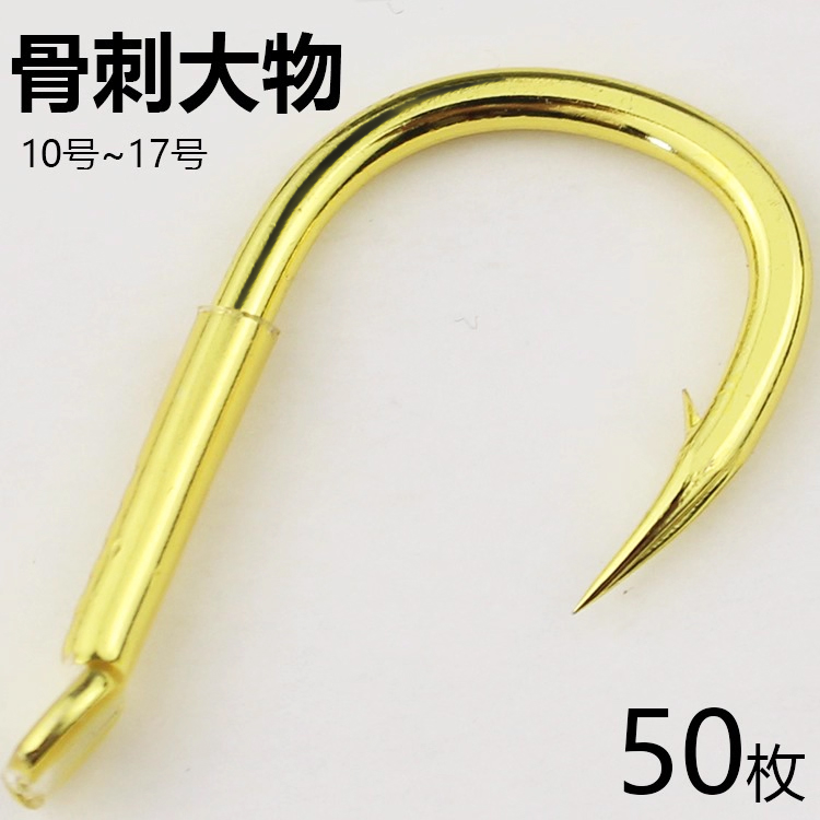 3X加强青鱼钩散装正嘴款