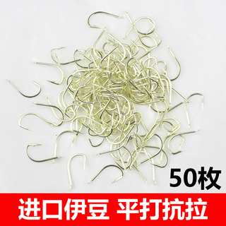 进口碳钢伊豆鱼钩正品斜口有倒刺长柄散装细条鲫鱼鲤鱼钓鱼钩渔具