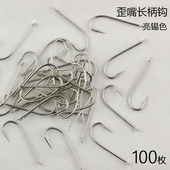 镀锡防锈长柄海钓钩海水扁头小号倒刺歪嘴船钓捕鱼钩延绳钓鱼用品