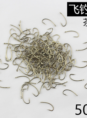 飞蝇钓弯背钩散装管付驼背路亚鱼钩马口白条溪流钓小鱼微物飞钓钩