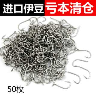 亚锡伊豆鱼钩碳钢进口正品鲫鱼鲤鱼歪嘴有倒刺散装垂钓野钓不跑鱼