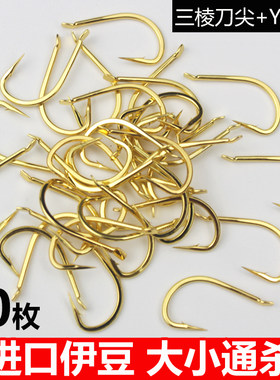 碳钢三棱钩尖伊豆鱼钩散装有倒刺斜口歪嘴细条鲫鱼鲤鱼垂钓小用品