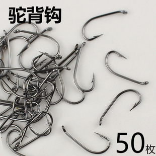驼背钩散装加强弯柄钩飞钓钩管付长柄黑镍有倒刺鱼钩路亚渔具用品