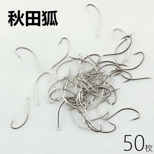 碳钢精品极细秋田狐鱼钩散装碳钢正品长柄有倒刺散装小鲫鱼细条钩