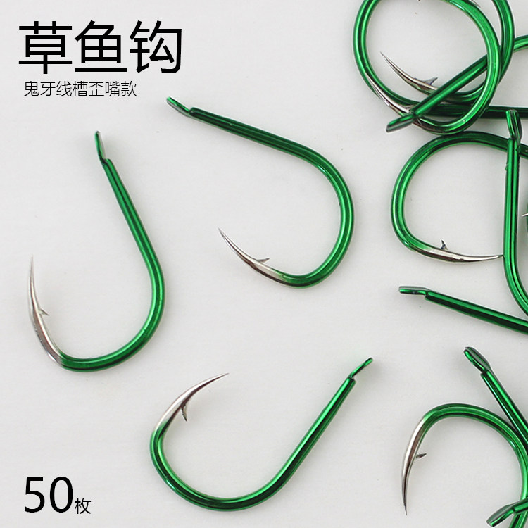 碳钢草鱼专用钩散装绿白歪嘴款伊势尼有倒刺鲤鱼钩鲢鳙钩渔具钓钩