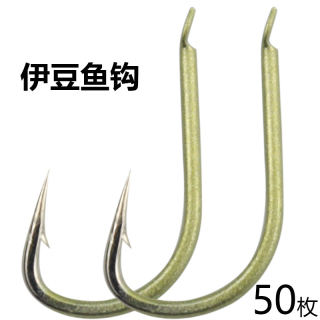 绿钻伊豆鱼钩散装进口有倒刺正品歪嘴鬼牙钓钩鲤鱼鲫鱼钩渔具用品
