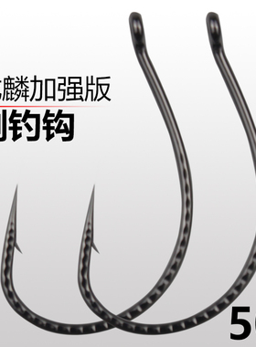 龙麟加强8003路亚鱼钩wacky钓组软虫钩软饵钩鳜鱼鲈鱼翘嘴倒钓钩