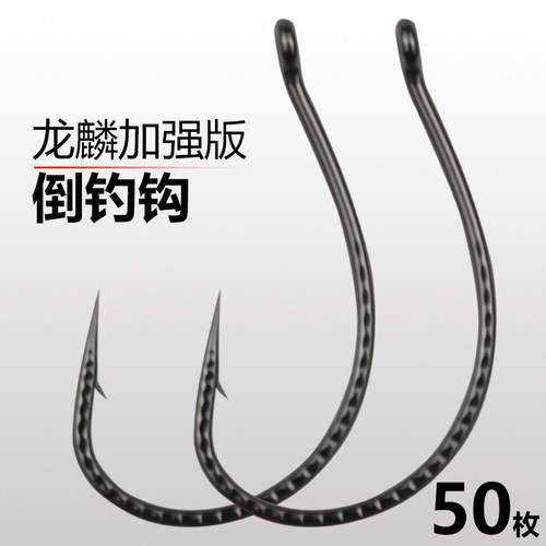 加强路亚wacky翘嘴单钩