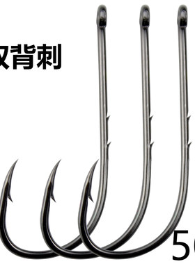 青锦双背刺鱼钩管付长柄钩