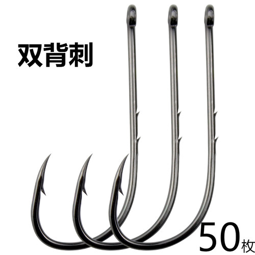 青锦双背刺鱼钩管付长柄钩