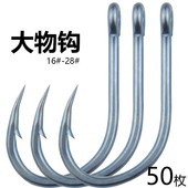 4X管付加强大物钩散装 铁板钩海钓钩带圈大号歪嘴伊势尼黑鱼石斑钩