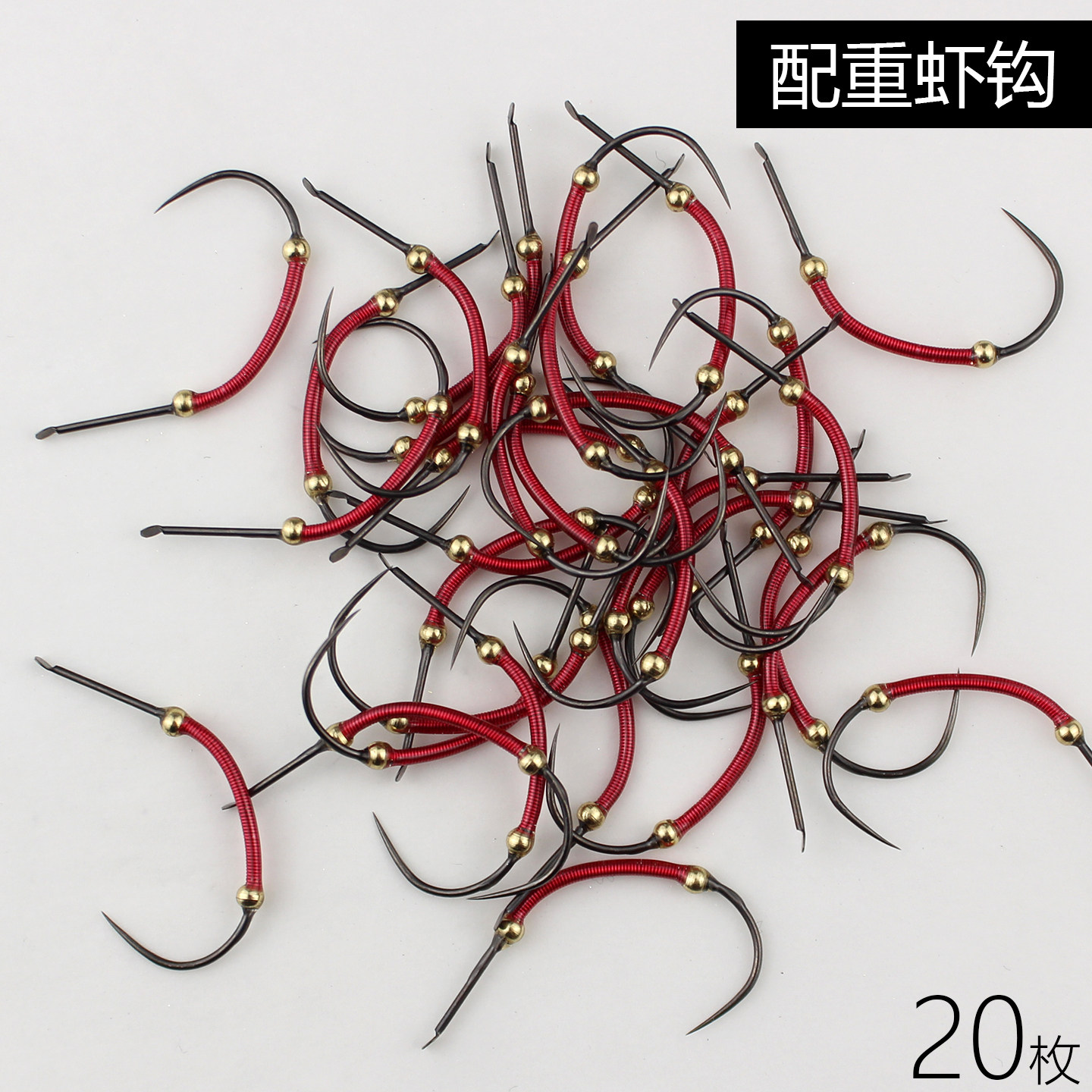 碳钢散装配重钩罗氏虾钩钓螃蟹钩大闸蟹钩无倒刺渔具配件垂钓用品