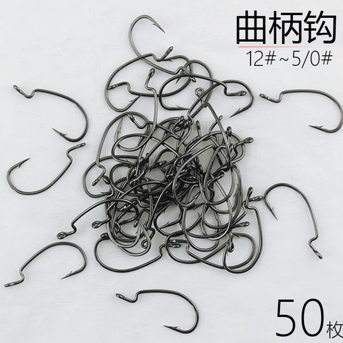 碳钢曲柄钩宽腹进口窄鲅鱼软虫