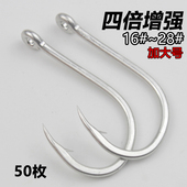 碳钢加大号管付伊势尼鱼钩散装 加硬增强歪嘴带圈海钓鳕鱼巨物鲟鱼