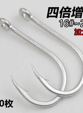 碳钢加大号管付伊势尼鱼钩散装加硬增强歪嘴带圈海钓鳕鱼巨物鲟鱼