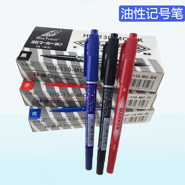 油性记号笔小头不掉色箱头笔勾线