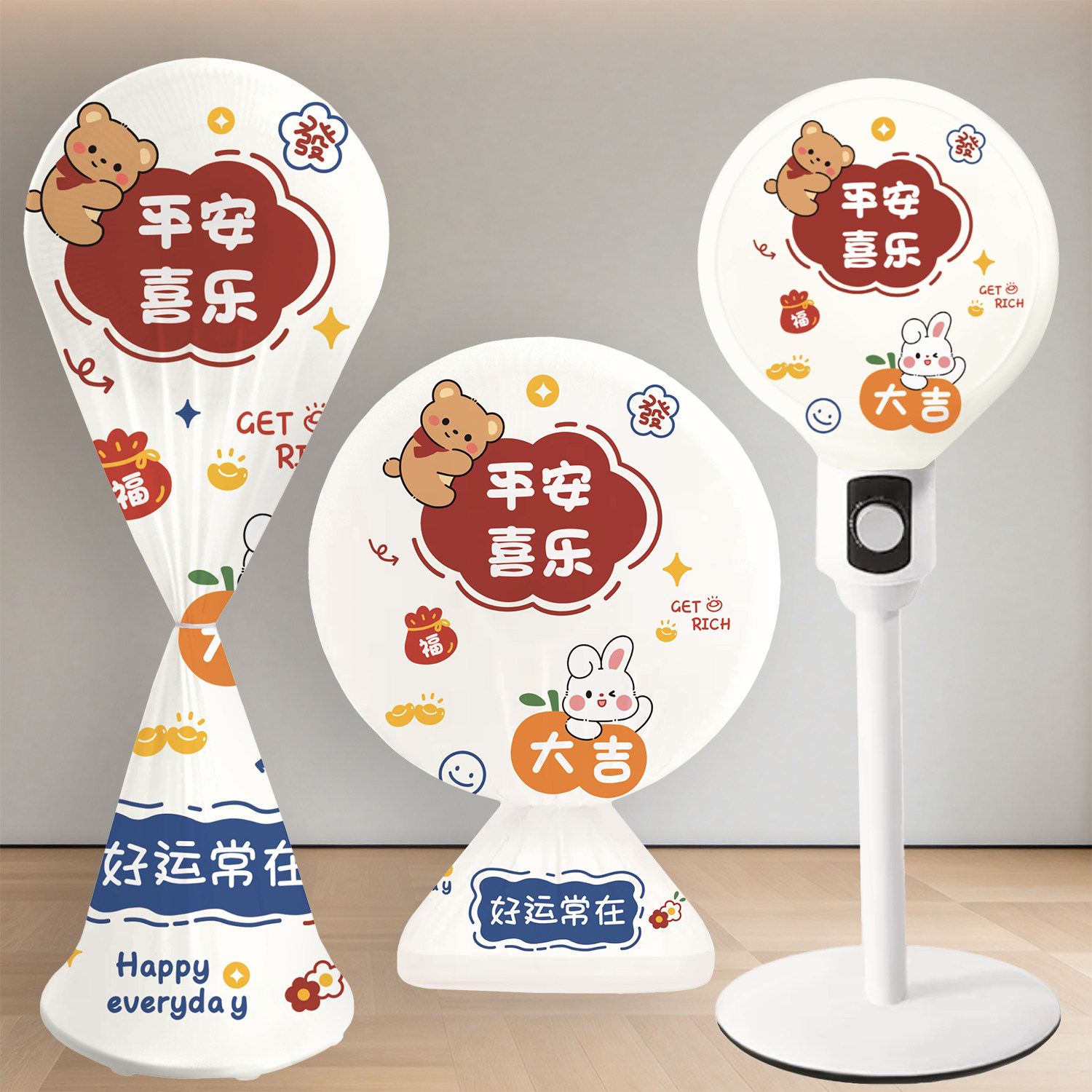 电风扇防尘罩卡通可爱落地扇台扇保护套子家用高颜值风扇防灰罩子
