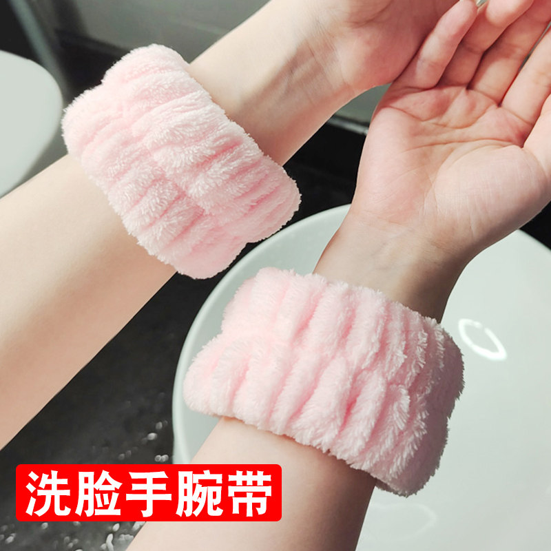 洗脸手腕带神器吸水到袖口洗漱防湿袖护手腕运动擦汗手环吸汗袖套