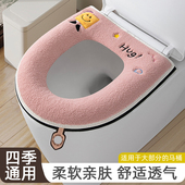 坐便器垫圈 马桶套秋冬季 马桶垫家用坐便套四季 通用加厚手提拉链款