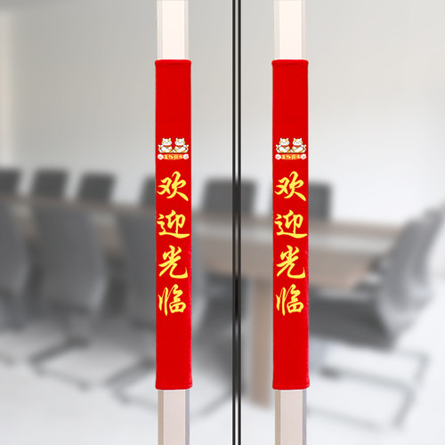 推拉门把手保护套商铺门店