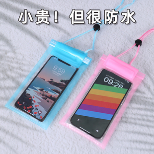 透明手機防水袋可觸摸騎手外賣用密封潛水袋游泳掛脖觸屏防水套袋