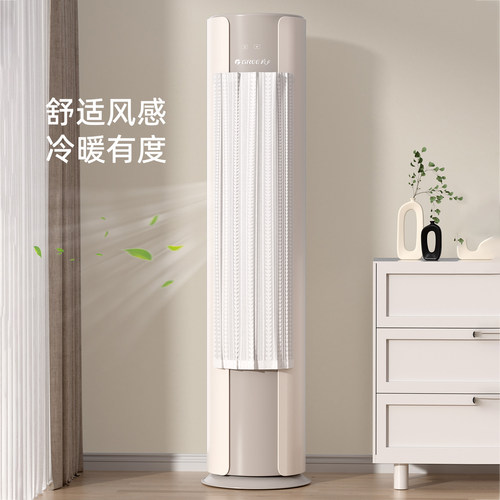 立式空调挡风帘柜机出风口防直吹遮风帘通用魔术贴安装挡冷风布帘