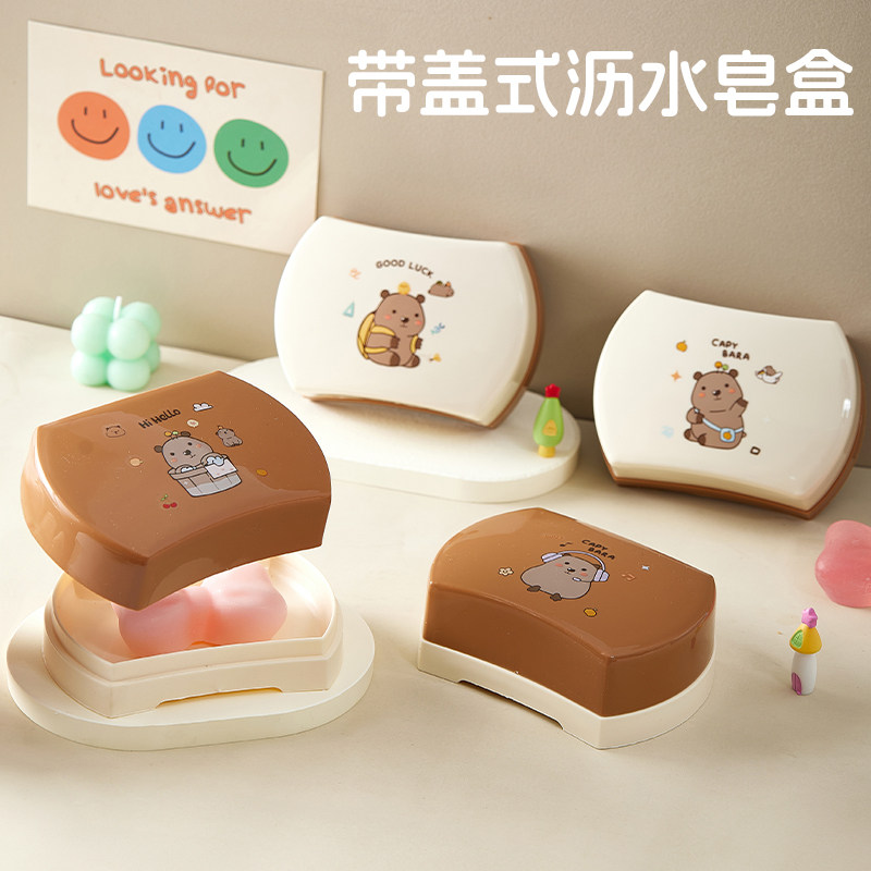 肥皂盒家用卡通可爱带盖新款卫生间学生宿舍香皂盒高颜值沥水皂盒