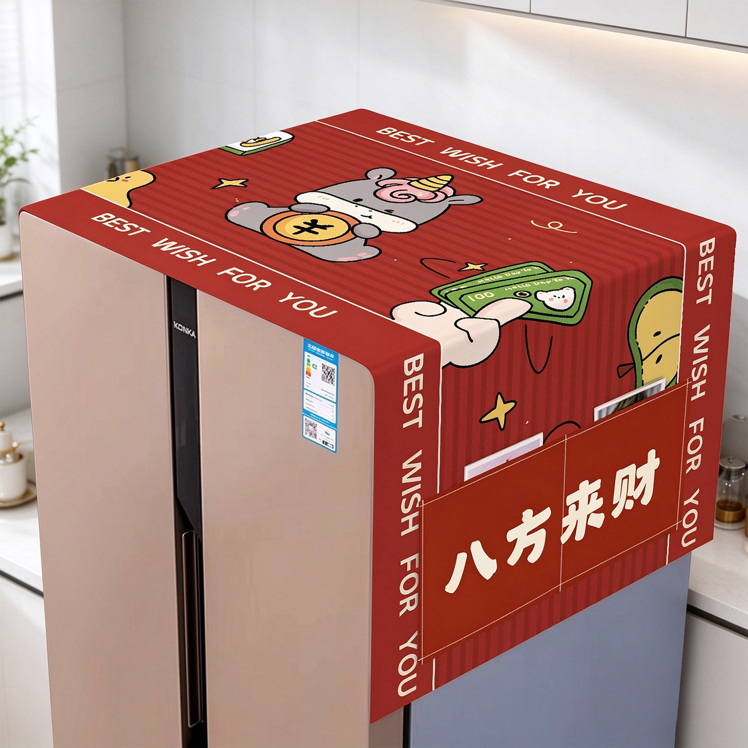 冰箱防尘盖布2026新款家用厨房单开双开门冰箱罩滚筒洗衣机防灰罩