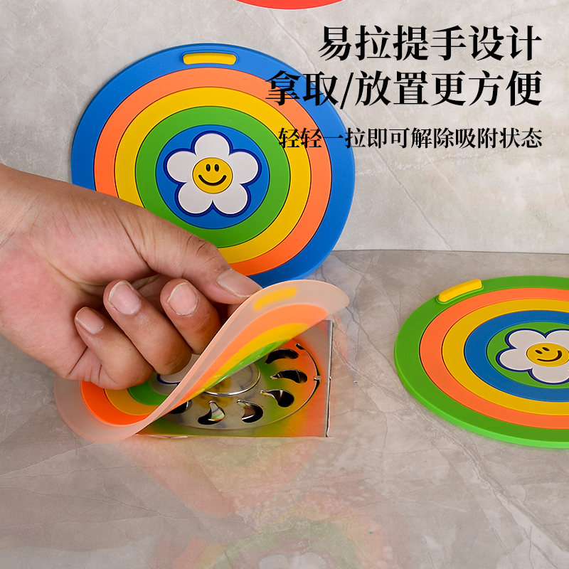 地漏防臭器下水道防返臭神器卫生间厕所地漏贴浴室防反味堵口贴