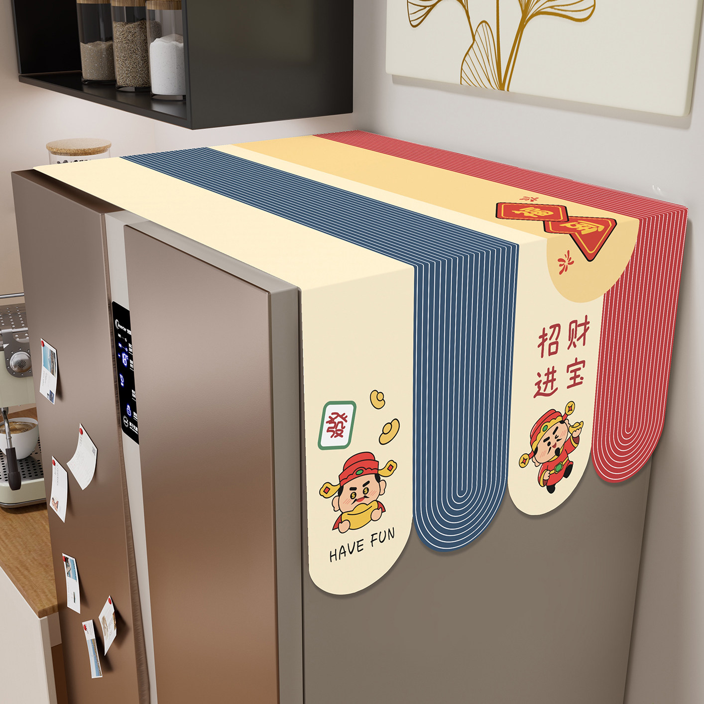 冰箱顶盖布2026新款高档布艺单双开门冰箱罩家用洗衣机遮尘装饰罩,居家布艺,万能盖巾,淘宝优惠券,粉丝福利购,淘宝优惠卷