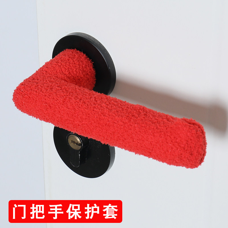 加长款门把手保护套防撞卧室防盗门拉手套针织加厚家用门把手柄套图片