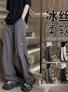 FOG EMMA美式复古运动工装伞兵裤男夏季宽松速干垂感直筒休闲裤子
