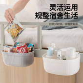 厨房挂篮浴室置物架家用多功能壁挂式 杂物收纳宿舍床上悬挂收纳盒