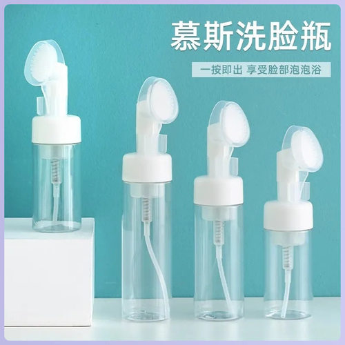 洗面奶打泡器按压式起泡器洁面洗脸洗头发专用泡沫发泡杯瓶子