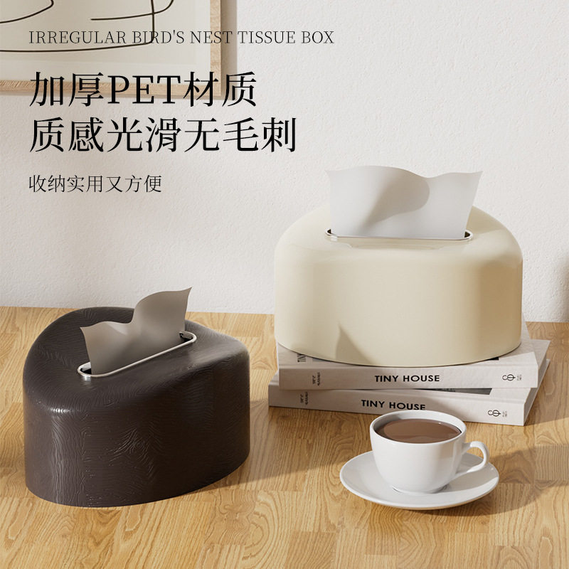 鸟巢款纸巾盒台面酒店家用客厅茶几桌面抽纸盒创意个性定制高级感