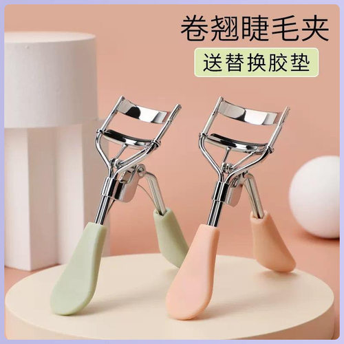 太阳花睫毛夹卷翘器持久有弹性定妆小型眼睫毛夹子美妆工具女