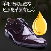 刷擦鞋 护理油鞋 通用 油黑色真皮保养油无色通用液体擦皮鞋 皮鞋