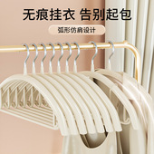 衣架家用挂衣防滑无痕防肩角不起包护衣衣撑晾衣服挂架衣架子撑子