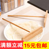 摊煎饼果子工具竹木煎饼竹耙子家用摊饼竹蜻蜓 鸡蛋饼刮板煎铲