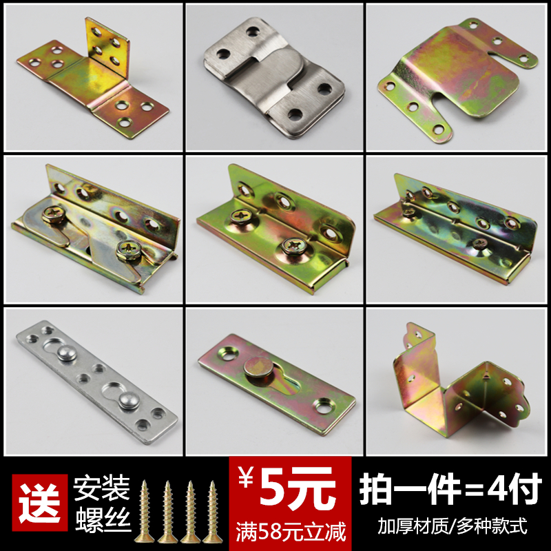 加厚重型连接件镜框挂画床铰链